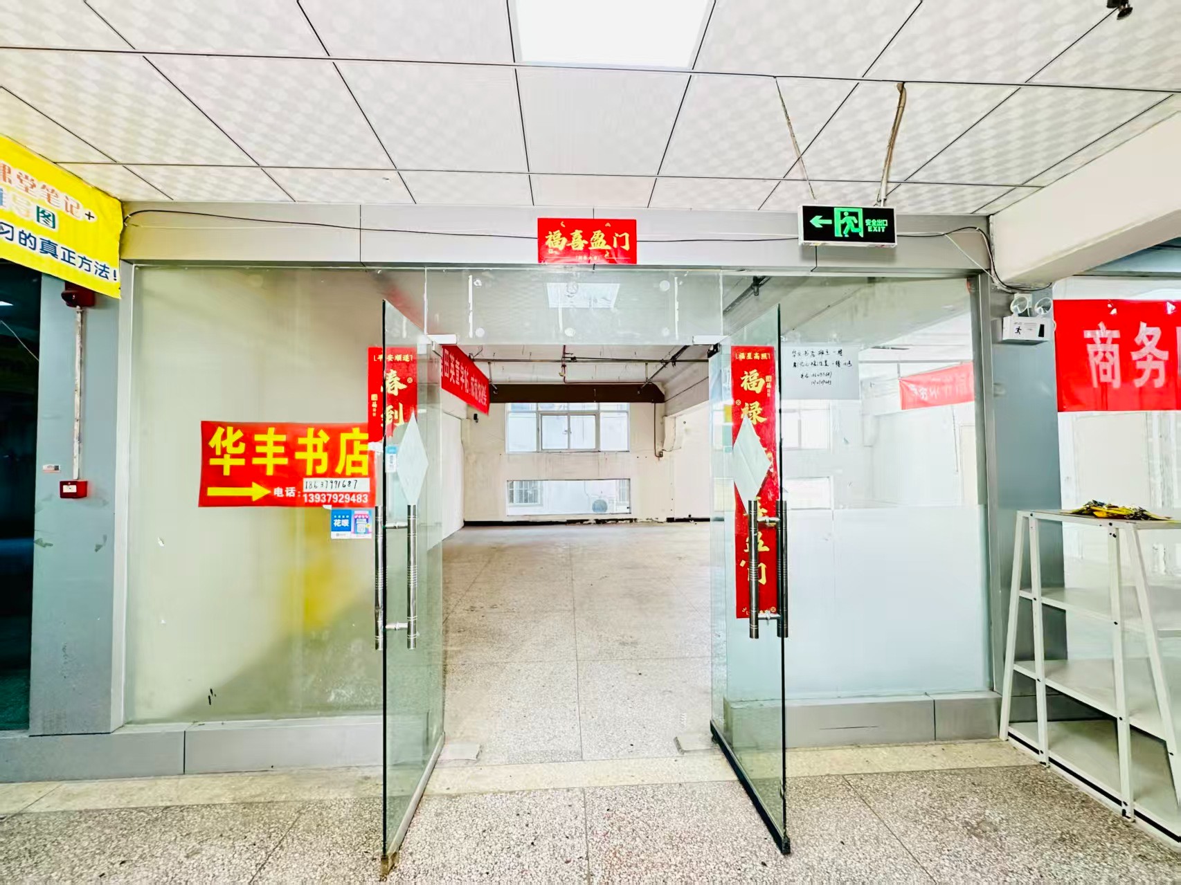 饮马南街春都路副食文化园面向未来产业发展需求，升级打造 OPC开放式创新创业空间·AI产业园