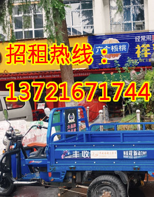 饮马南街1
